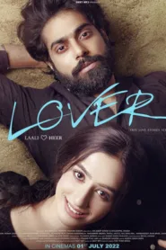 فيلم Lover 2022 مترجم اون لاين
