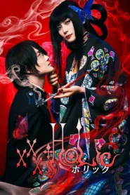 فيلم xxxHOLiC 2022 مترجم اون لاين HD