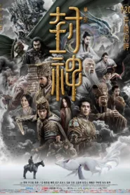 فيلم Creation of the Gods I: Kingdom of Storms 2023 مترجم اون لاين