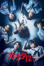 فيلم Re/Member 2022 مترجم اون لاين HD