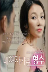 فيلم My Sister in law Is My Girl 2018 للكبار فقط اون لاين