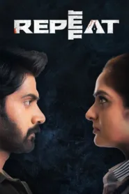 فيلم Repeat 2022 مترجم اون لاين HD