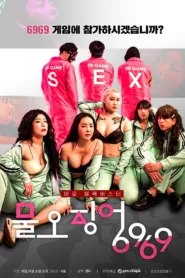 فيلم Sex Game 6969 2022 للكبار فقط اون لاين