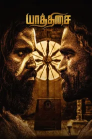 فيلم Yaathisai 2023 مترجم اون لاين