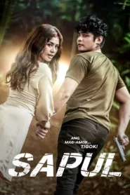 فيلم Sapul 2023 للكبار فقط اون لاين