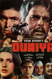 فيلم Duniya 1984 مترجم اون لاين HD
