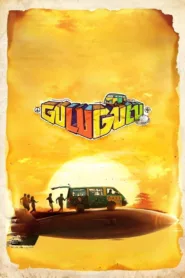 فيلم Gulu Gulu 2022 مترجم اون لاين HD