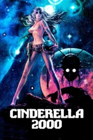 فيلم Cinderella 2000 1977 للكبار فقط اون لاين
