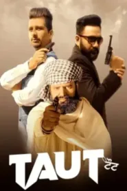فيلم Taut 2022 مترجم اونلاين