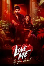 فيلم Love Me If You Dare 2024 مترجم اون لاين