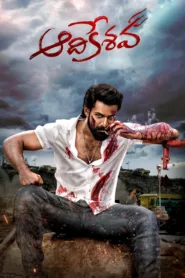 فيلم Aadikeshava 2023 مترجم اون لاين