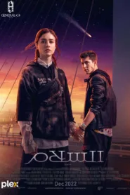 فيلم Mira 2022 مترجم اون لاين