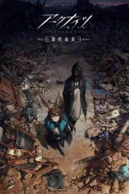 انمي Arknights: Reimei Zensou 2022 مترجم